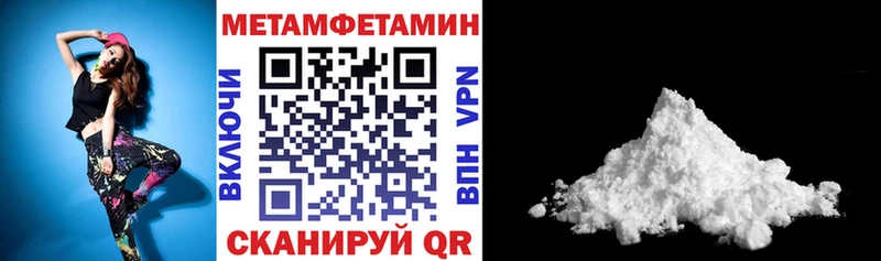 купить сайты Топки shop состав АМФЕТАМИН Premium