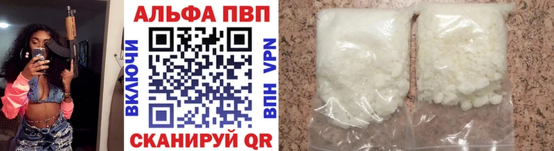 блэк спрут онион  Топки  А ПВП мука  как найти закладки 