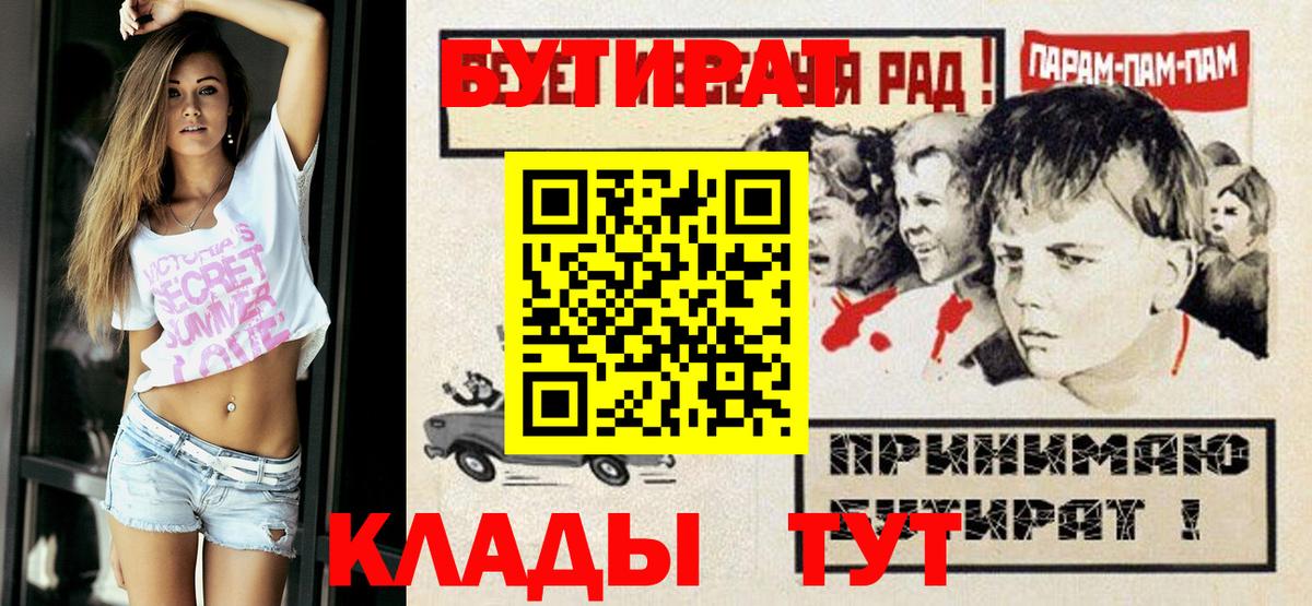 Бутират 1.4BDO Топки