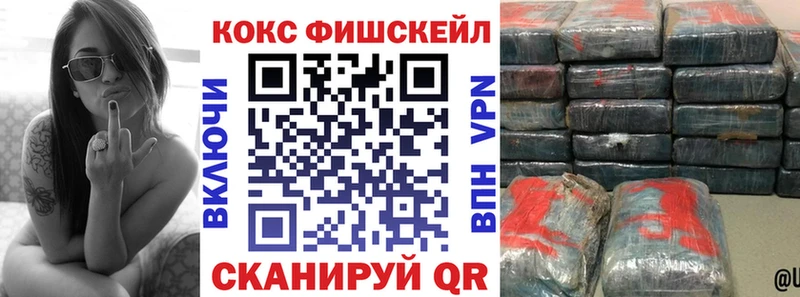 Кокаин Эквадор  купить   Топки 