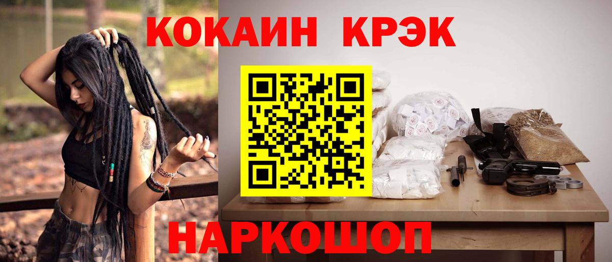 COCAIN 98% Топки