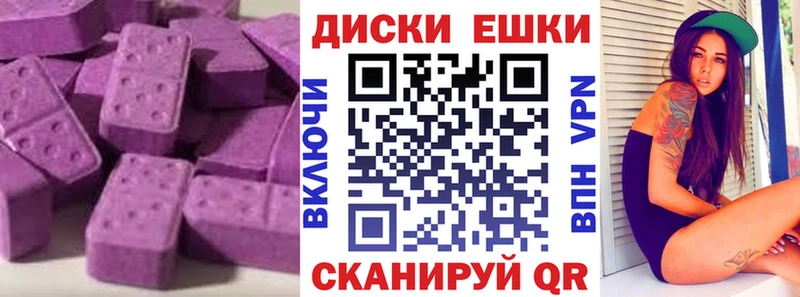 Ecstasy TESLA  Топки 