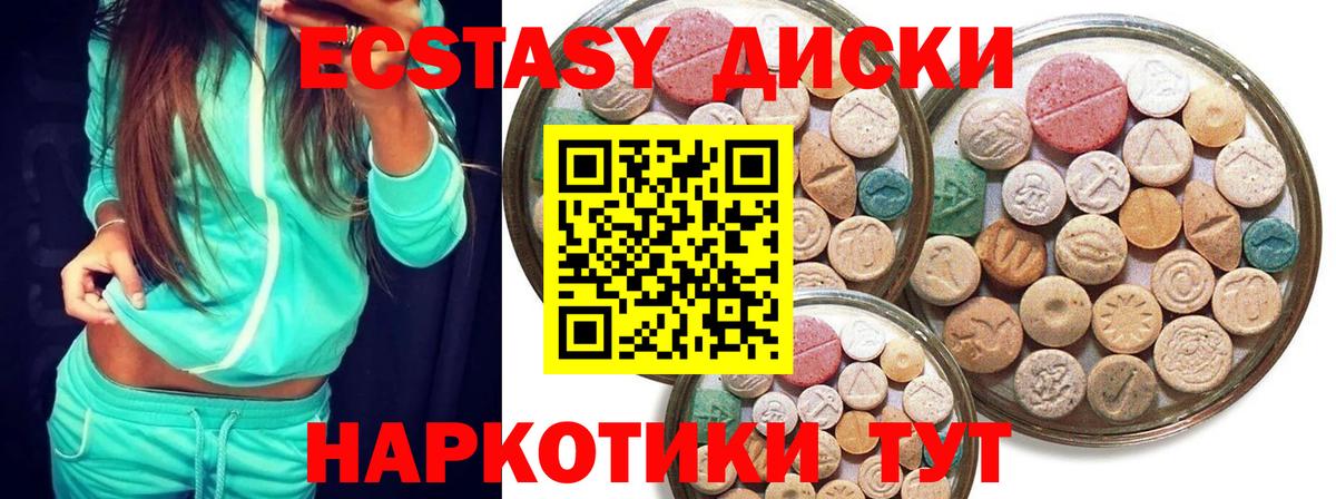 Ecstasy 300 mg  ЭКСТАЗИ  Вход с VPN  что такое   ЭКСТАЗИ 300 mg  Топки 