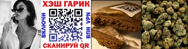 ГАШИШ Cannabis Топки