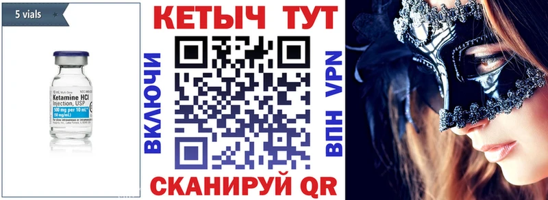 сайты даркнета наркотические препараты  Топки  Кетамин ketamine 