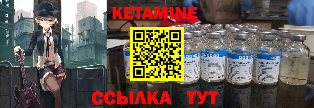 Топки  Кетамин VHQ  Вход с VPN  OMG сайт  Кетамин VHQ 