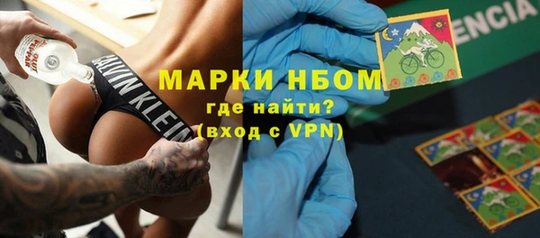 меф Михайловск