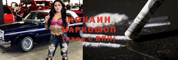 меф Михайловск