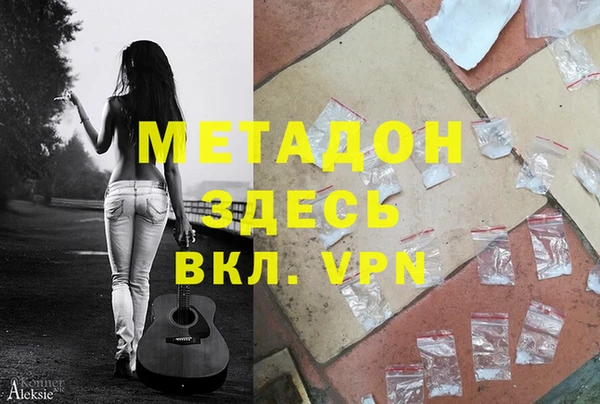 кокаин перу Михайлов