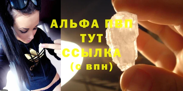 меф Михайловск