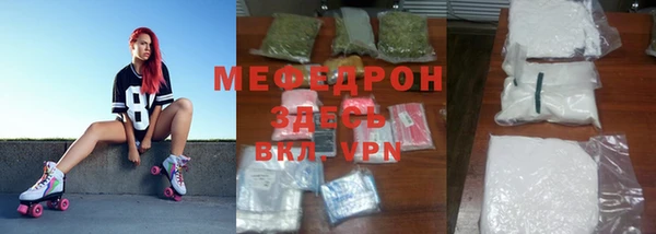 прущий лед Алапаевск