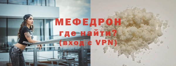 меф Михайловск