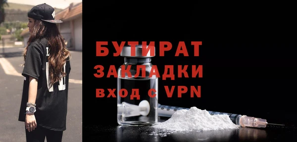 бошки Алагир