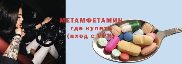 меф Михайловск