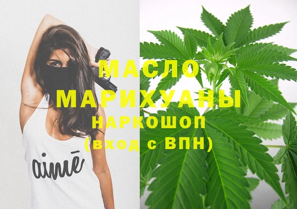меф Михайловск