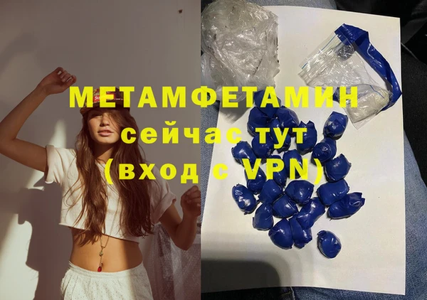меф Михайловск