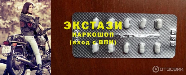 меф Михайловск