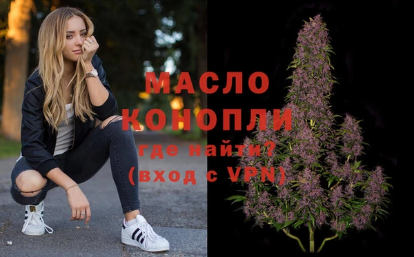 меф Михайловск