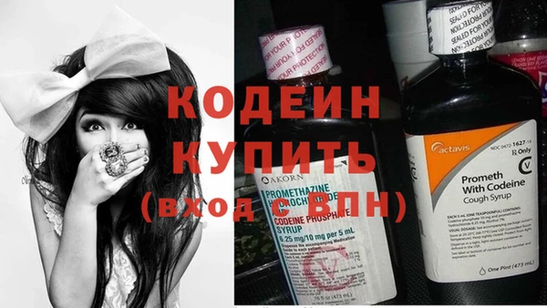 меф Михайловск