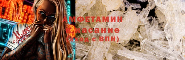 сатива Михайловка