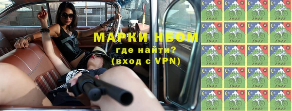 меф Михайловск