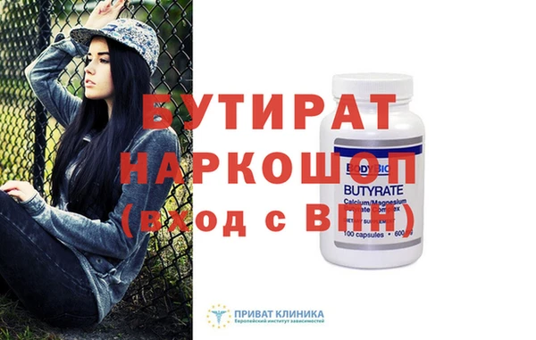 сатива Михайловка