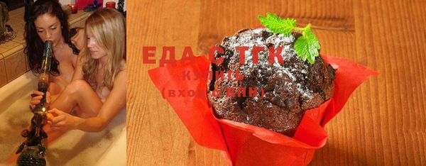 меф Михайловск