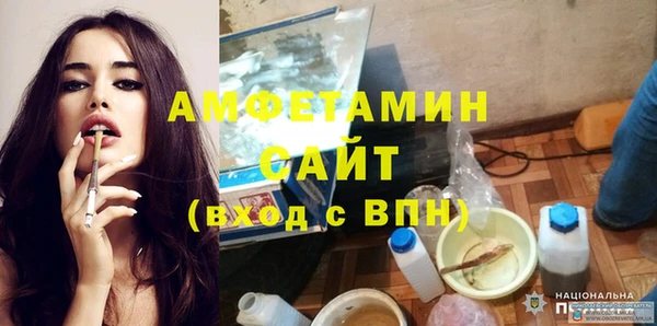 меф Михайловск