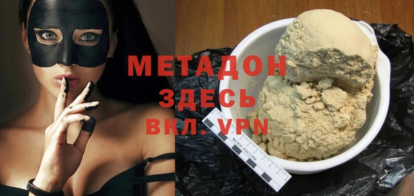 меф Михайловск