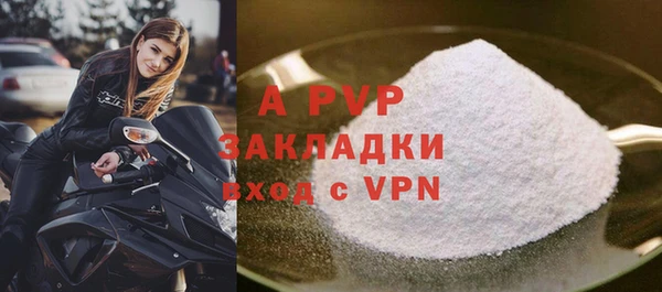 меф Михайловск