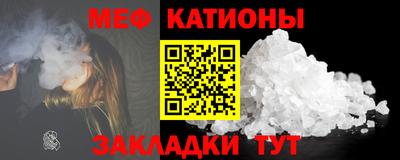 скорость mdpv Нарткала