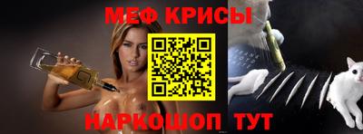 скорость mdpv Нарткала