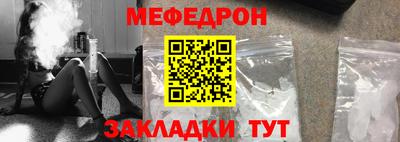 соль ск Наро-Фоминск
