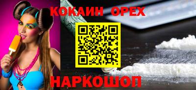 соль ск Наро-Фоминск