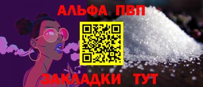 скорость mdpv Нарткала