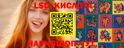 соль ск Наро-Фоминск