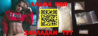 скорость mdpv Нарткала