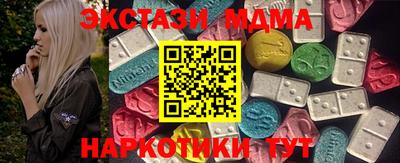 соль ск Наро-Фоминск