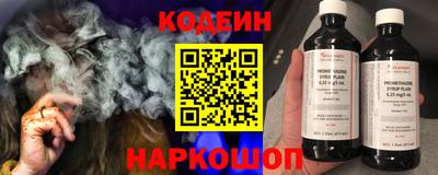скорость mdpv Нарткала