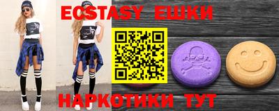 ECSTASY Нальчик