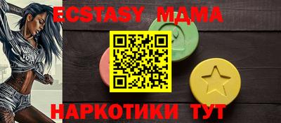 ECSTASY Нальчик