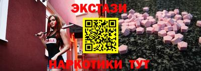 ECSTASY Нальчик