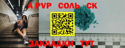 круглые Новокубанск