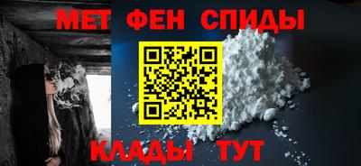 соль ск Наро-Фоминск