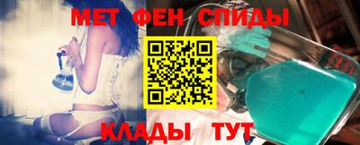 тгк Новозыбков