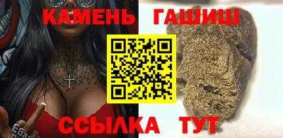 соль ск Наро-Фоминск