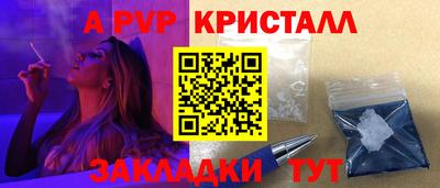 скорость mdpv Нарткала