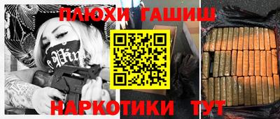 соль ск Наро-Фоминск