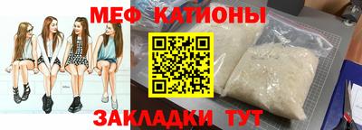 соль ск Наро-Фоминск