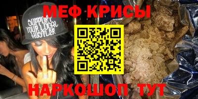 соль ск Наро-Фоминск
